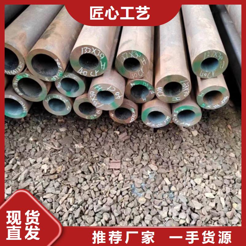 无缝钢管40cr无缝钢管支持加工定制
