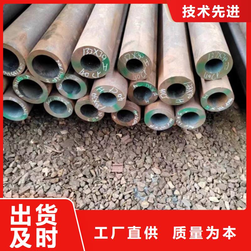 无缝钢管,ND钢无缝钢管本地厂家值得信赖