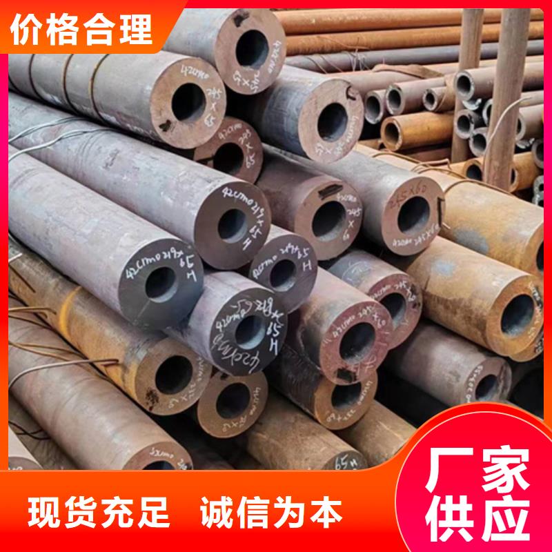 无缝钢管219无缝钢管自主研发