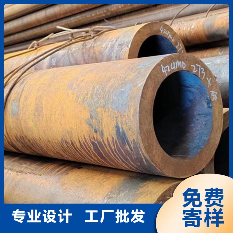 无缝钢管45CrNiMoVA无缝钢管免费获取报价