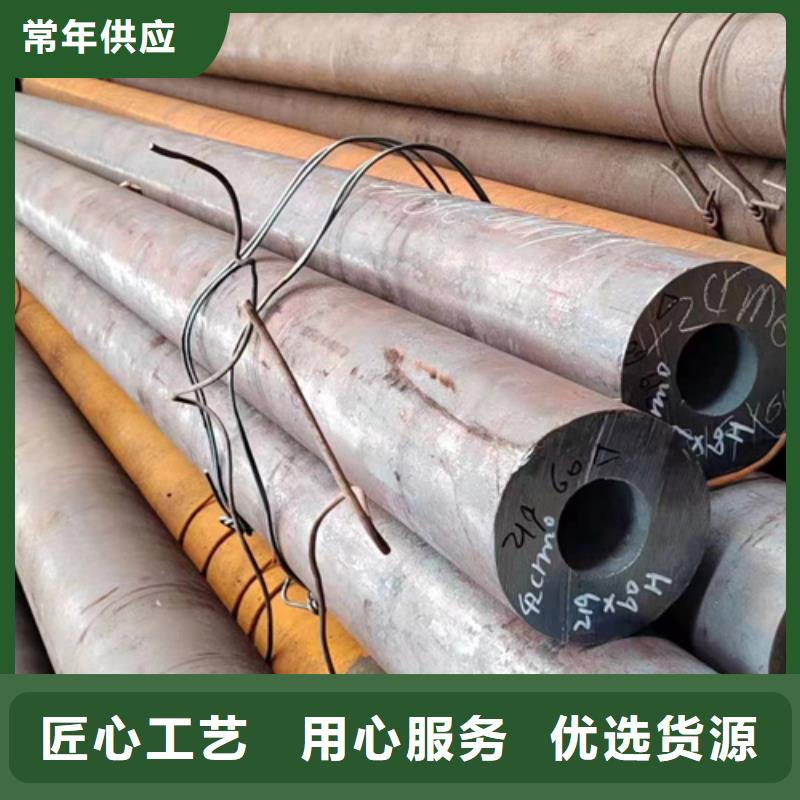 无缝钢管,20Cr无缝钢管现货采购