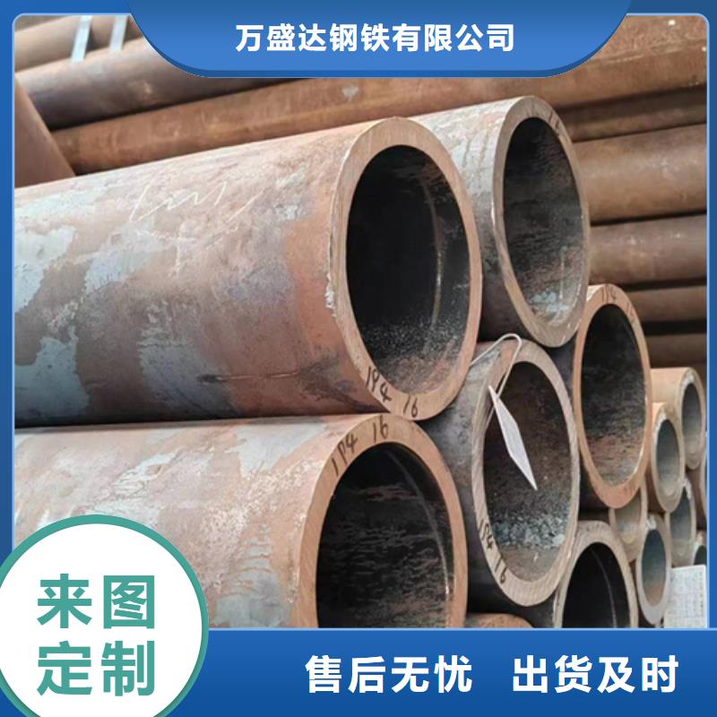 无缝钢管35Cr无缝管经验丰富质量放心