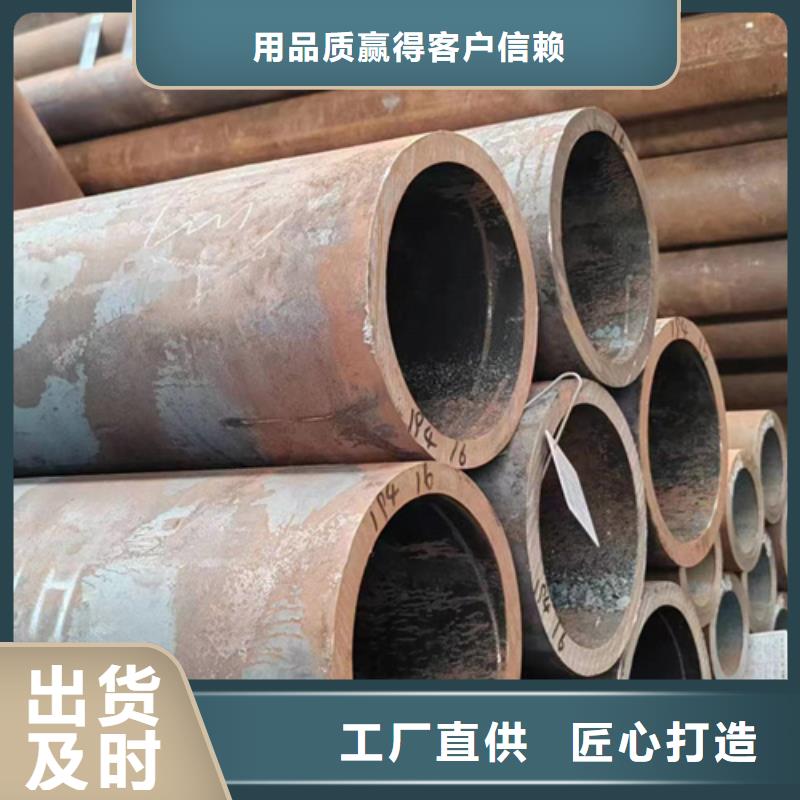 无缝钢管,40CrNiMoA无缝钢管来图定制