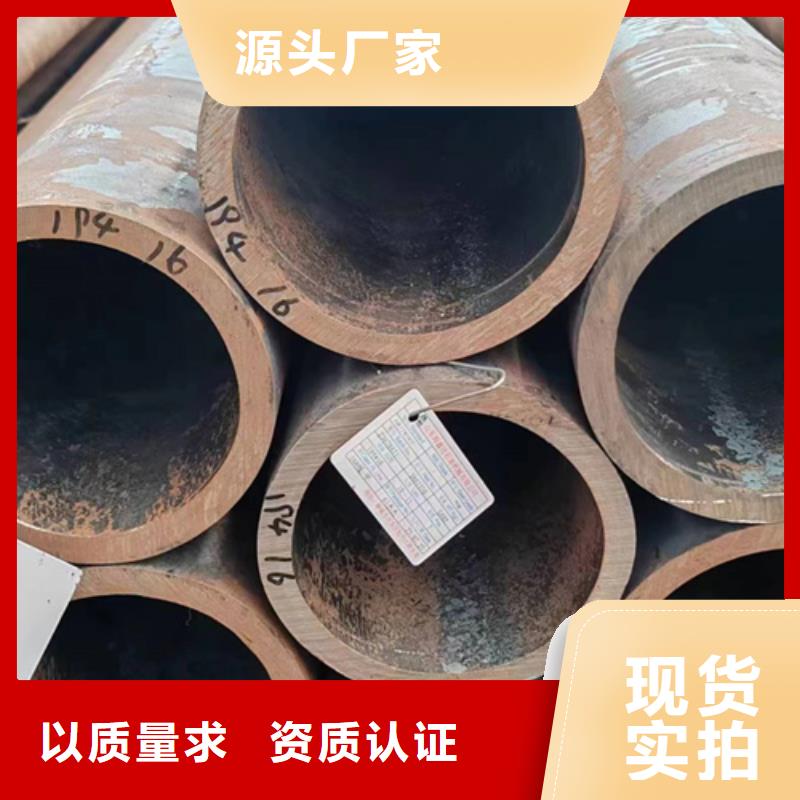 无缝钢管20MnVB无缝钢管从源头保证品质