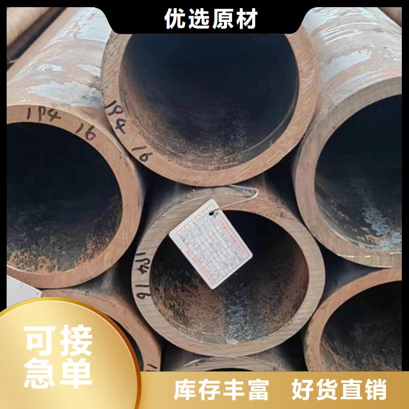 无缝钢管45#无缝钢管认准大品牌厂家