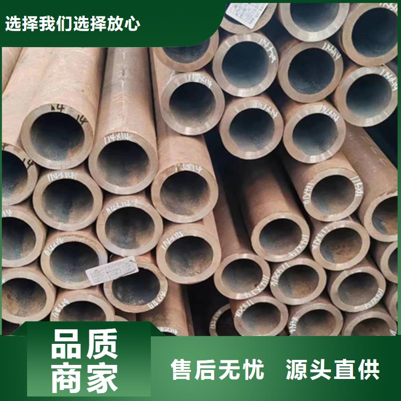 无缝钢管_45#无缝钢管实时报价