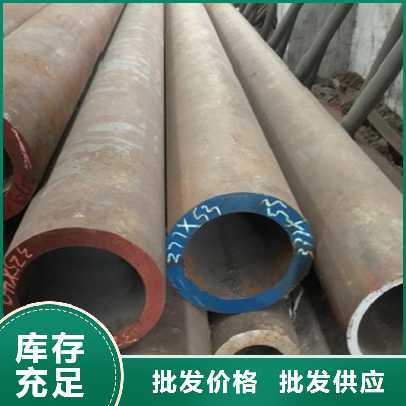 无缝钢管35Cr无缝钢管现货充足
