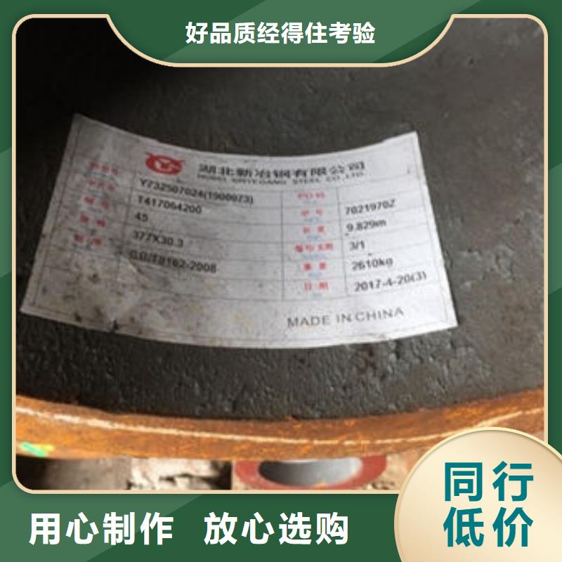 无缝钢管_426无缝钢管欢迎新老客户垂询