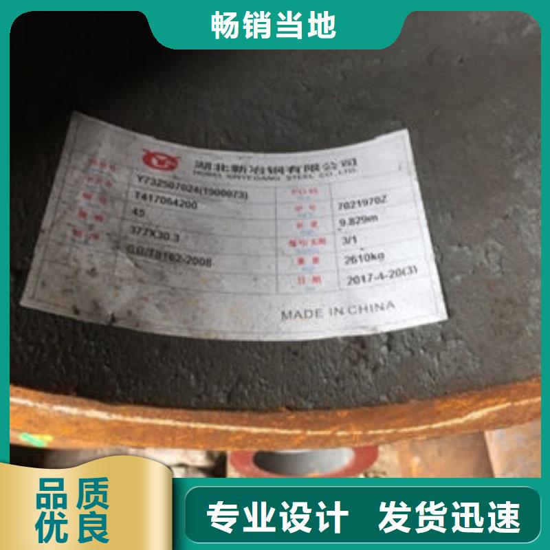 无缝钢管20Cr无缝管优选原材