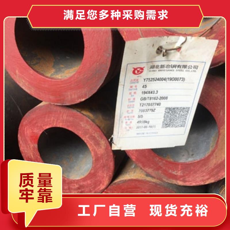 无缝钢管40cr无缝钢管拒绝中间商