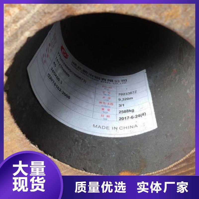 无缝钢管38CrMoAL无缝钢管严格把控每一处细节