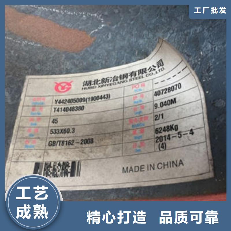 无缝钢管30CrMnTi无缝钢管经验丰富质量放心