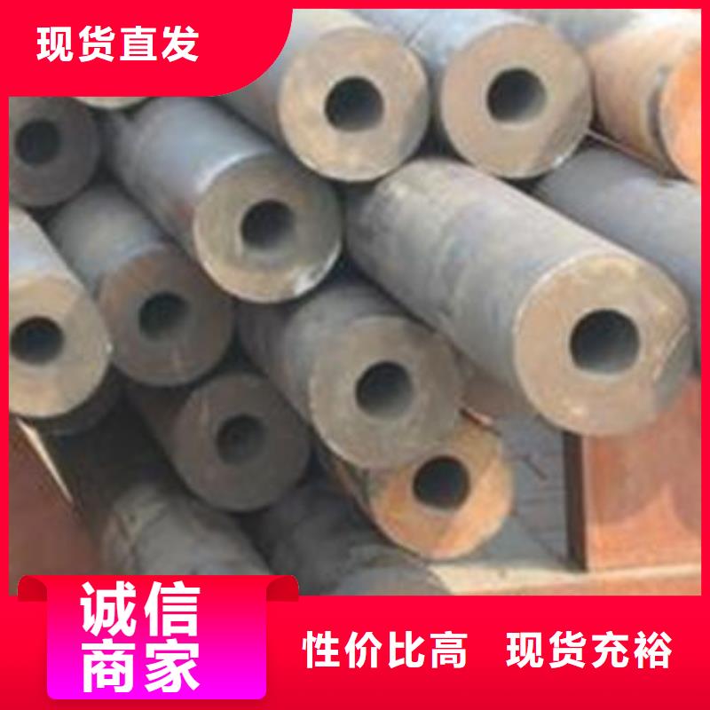 无缝钢管20MnG无缝钢管真材实料诚信经营