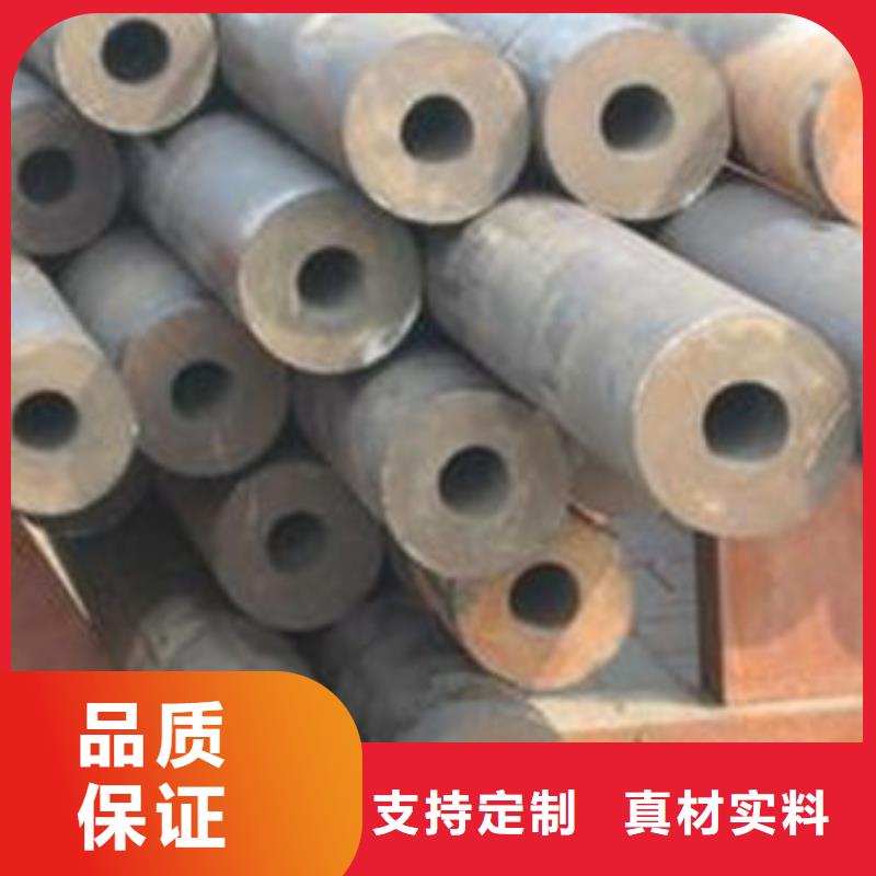 无缝钢管-20Cr无缝管真诚合作