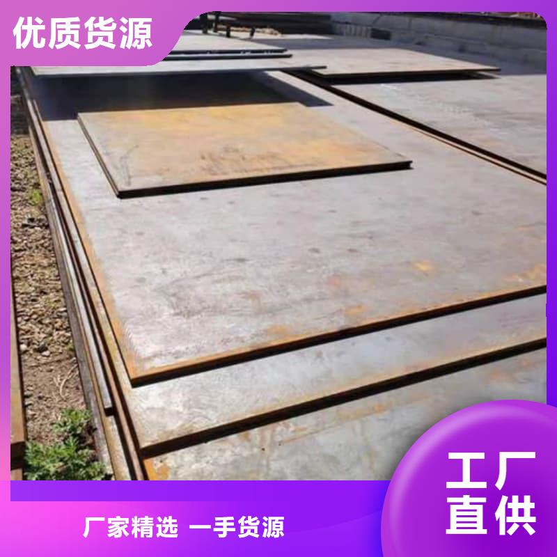 钢板_Q355B钢板专业生产N年