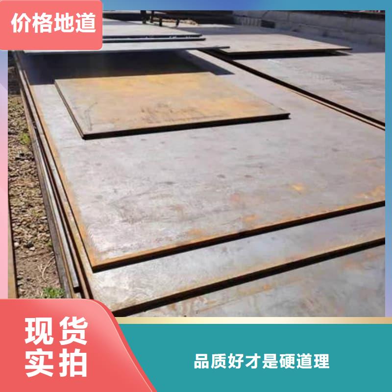 钢板Q355B钢板厂家直销