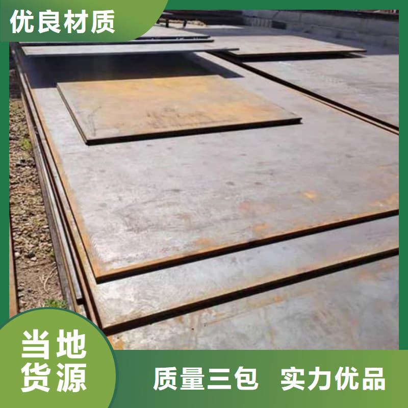 钢板Q355D钢板精挑细选好货