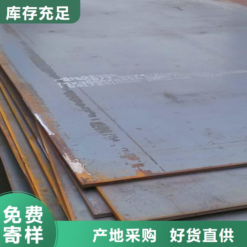 钢板Q355D钢板质量层层把关