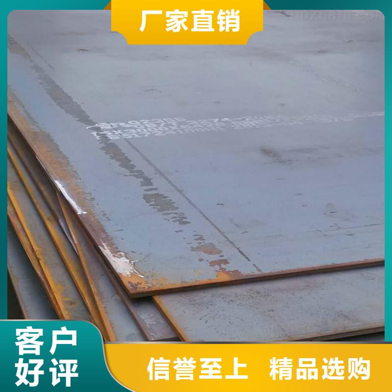 钢板Q355D钢板卓越品质保障