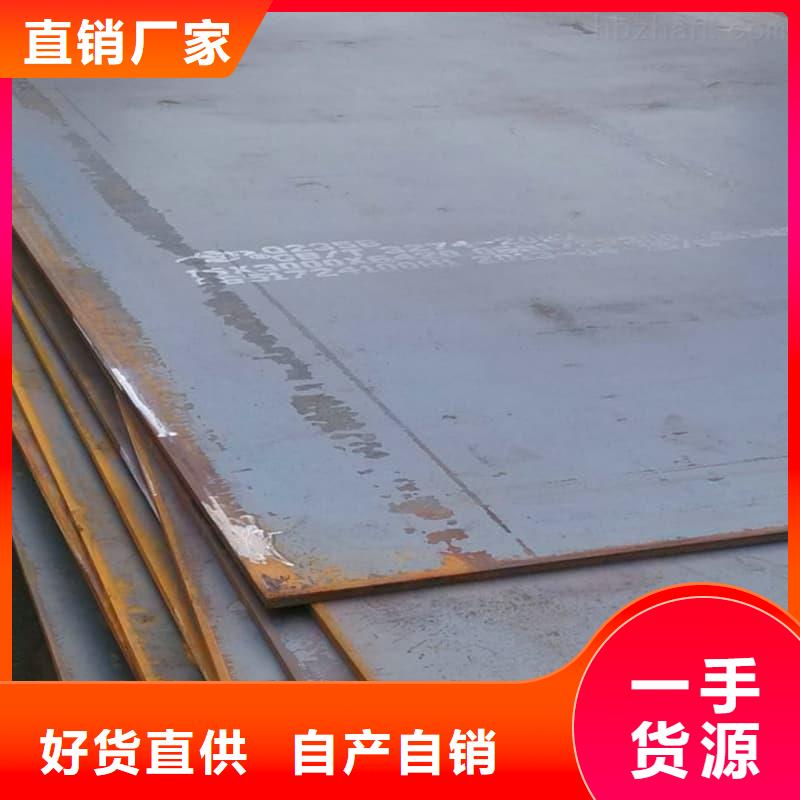 钢板Q355B钢板从厂家买售后有保障