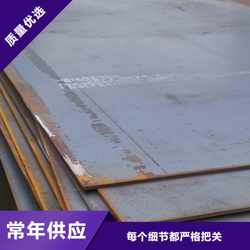 钢板Q355D钢板拥有核心技术优势