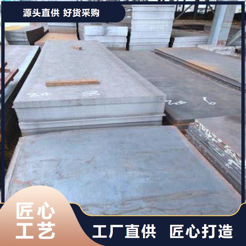 钢板Q355B钢板经久耐用
