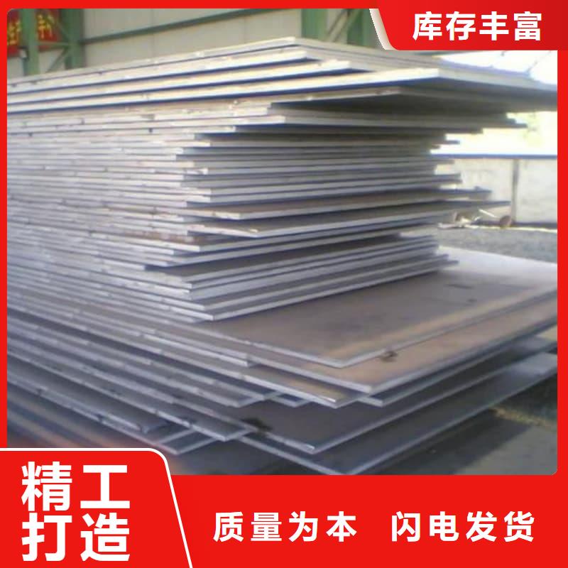 钢板Q355B钢板质量牢靠