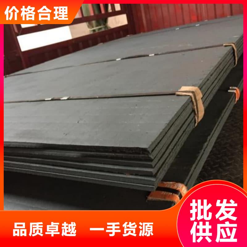 钢板Q355B钢板拥有核心技术优势
