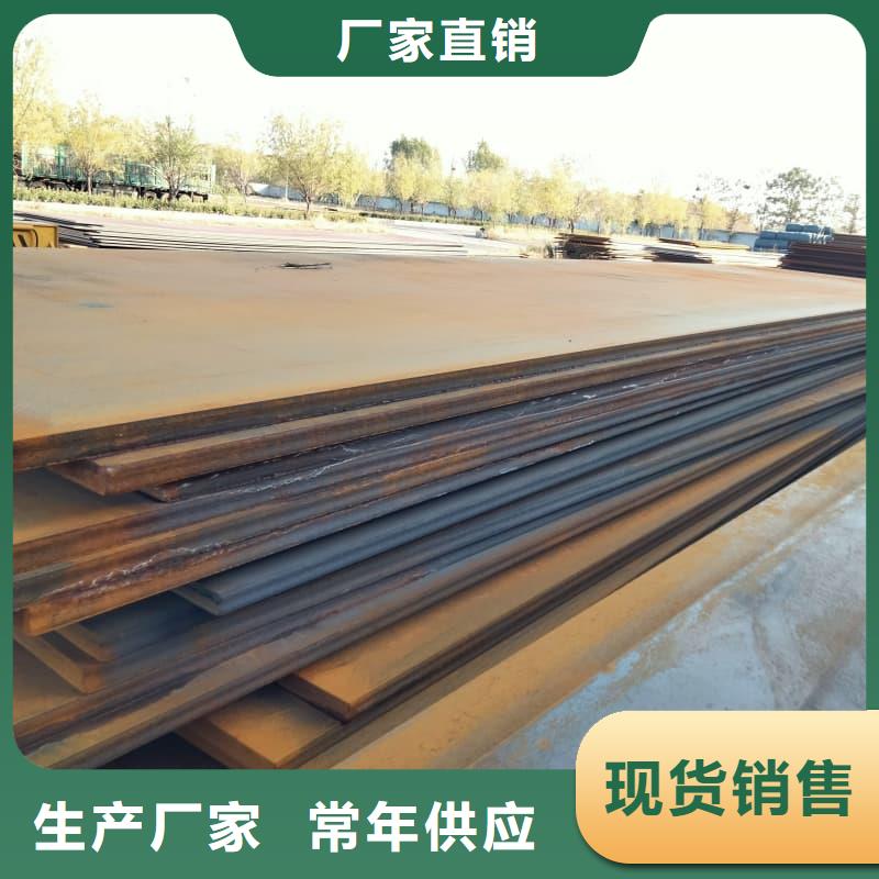 钢板Q355B钢板用途广泛