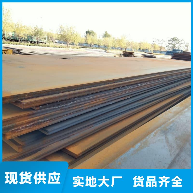 钢板Q355B钢板随心所欲定制