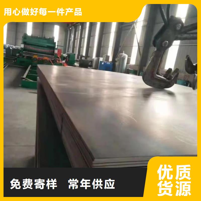 钢板Q355B钢板精选好货