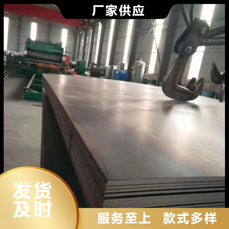 钢板Q355D钢板款式新颖