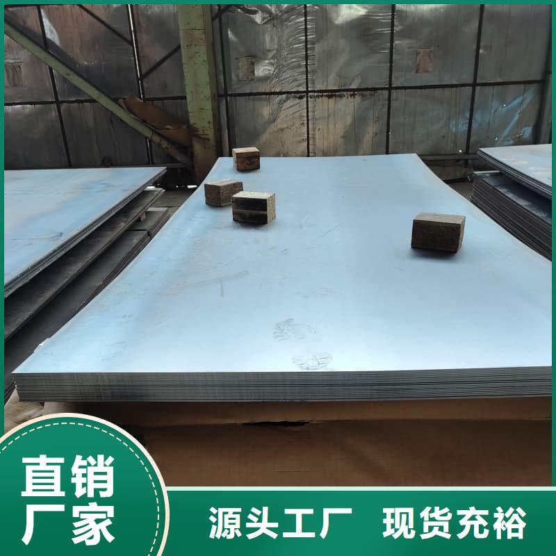 钢板Q355B钢板多年经验值得信赖