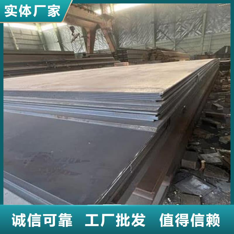 钢板Q355B钢板为品质而生产