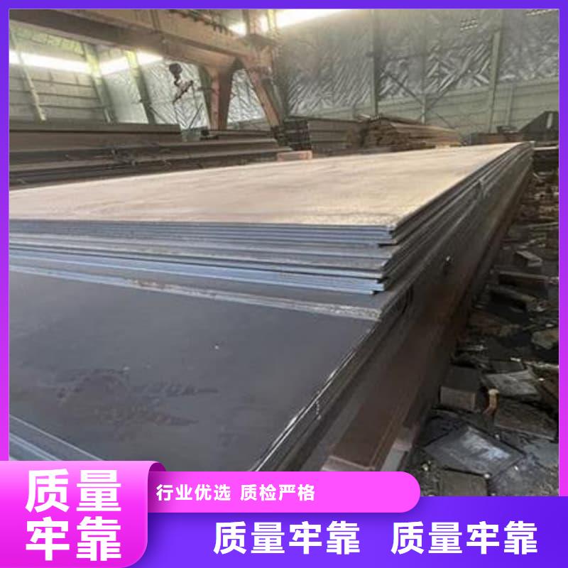 钢板Q355B钢板现货直供