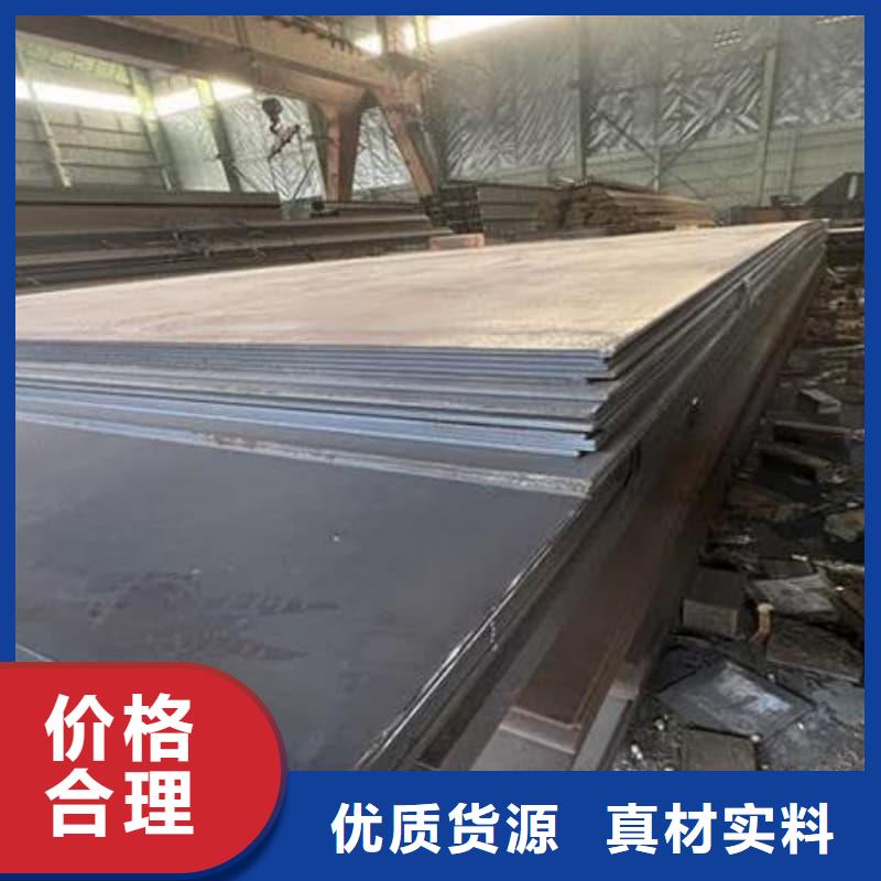 钢板Q355D钢板款式新颖