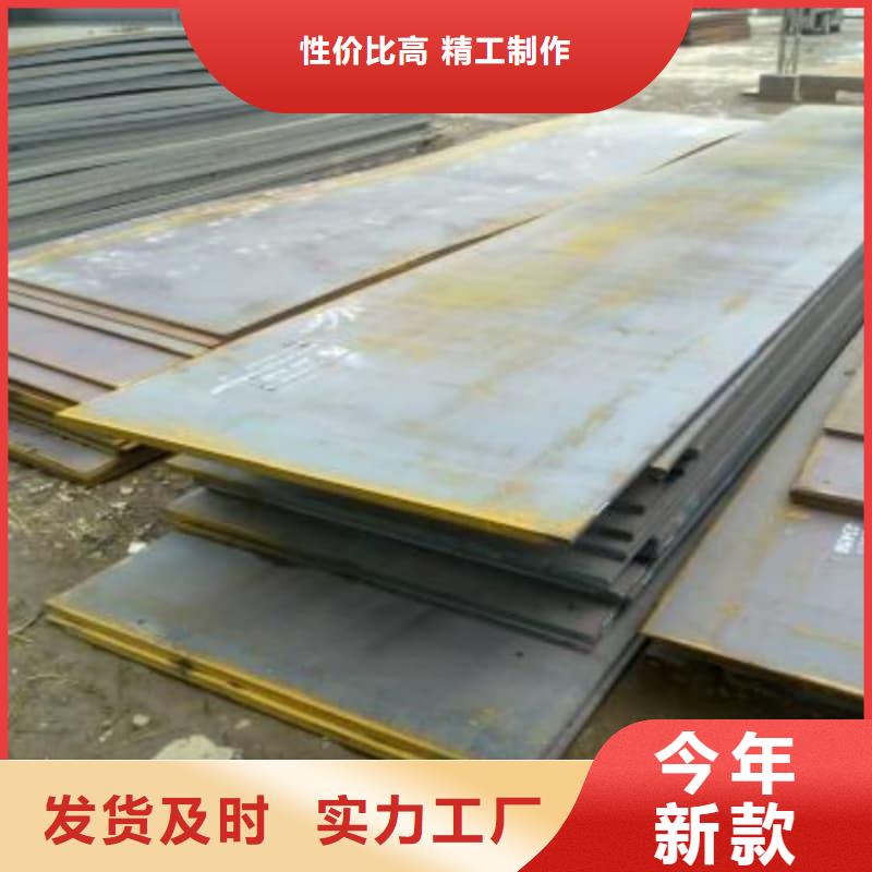 钢板_Q355D钢板专业信赖厂家