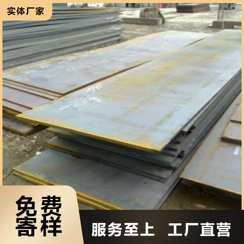 钢板_Q355D钢板源头厂商