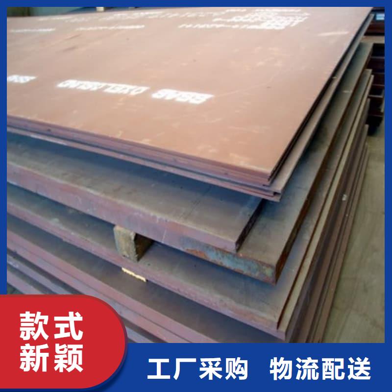 钢板Q355D钢板自营品质有保障