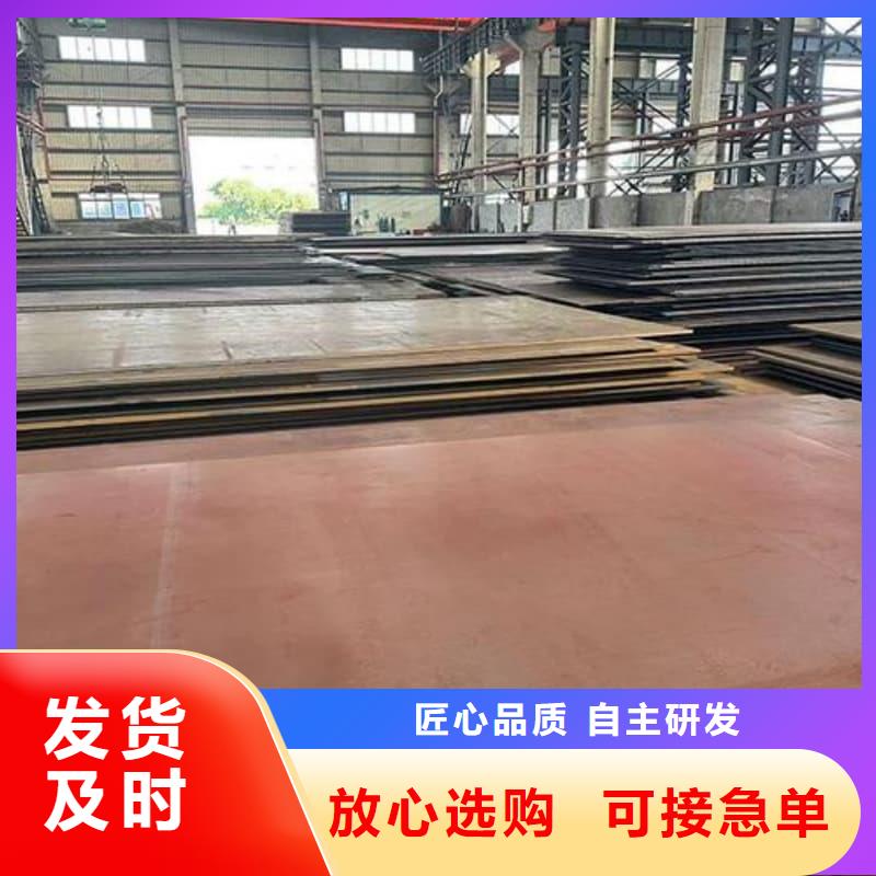 钢板Q355B钢板质量牢靠