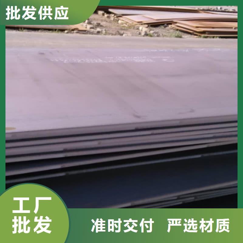 钢板Q355B钢板专注细节使用放心