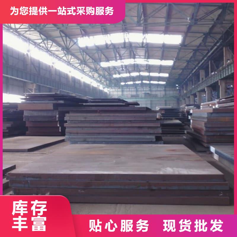 钢板Q355B钢板质量牢靠