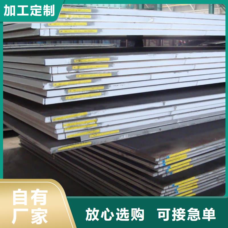 钢板Q355D钢板品质可靠