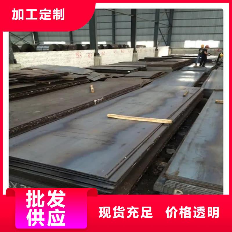 钢板Q355B钢板随心所欲定制