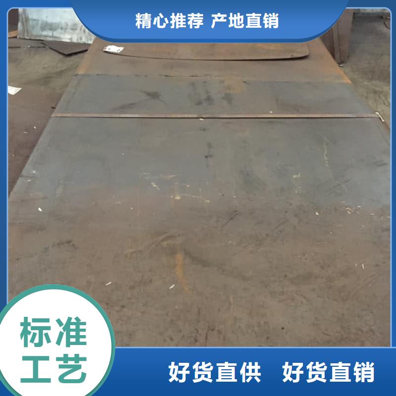 钢板Q355D钢板一站式厂家
