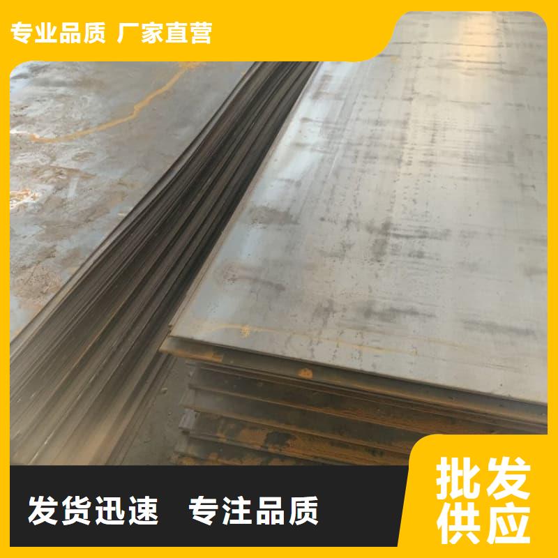 钢板Q355D钢板生产厂家