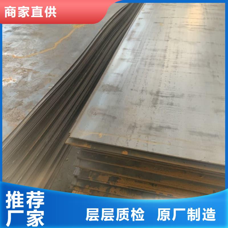 钢板Q355B钢板专注细节使用放心