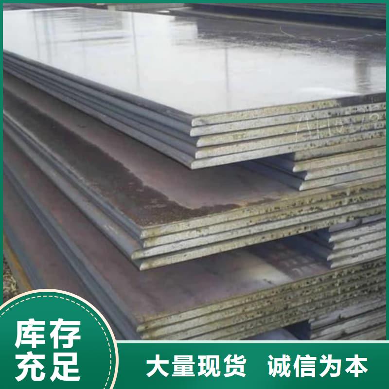 钢板,Q355D钢板厂家工艺先进