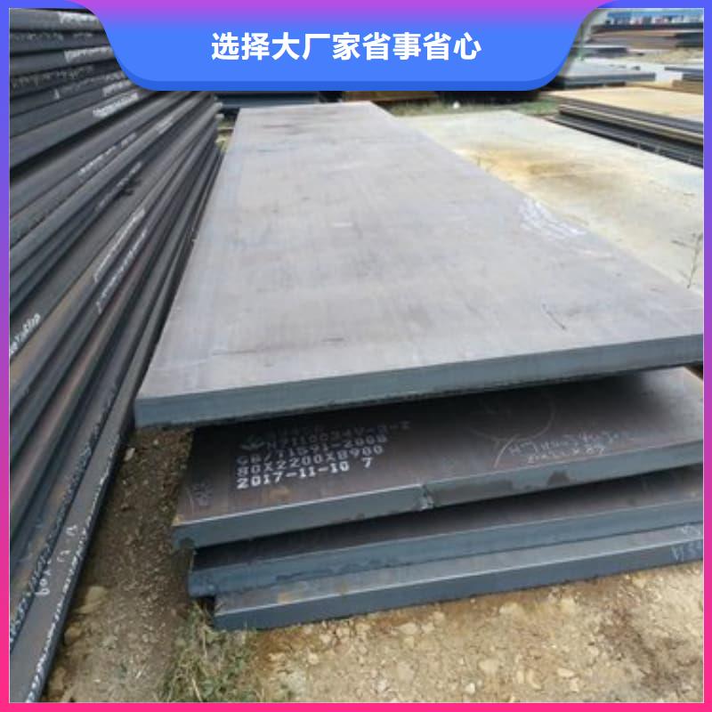 钢板Q355D钢板品质保障价格合理