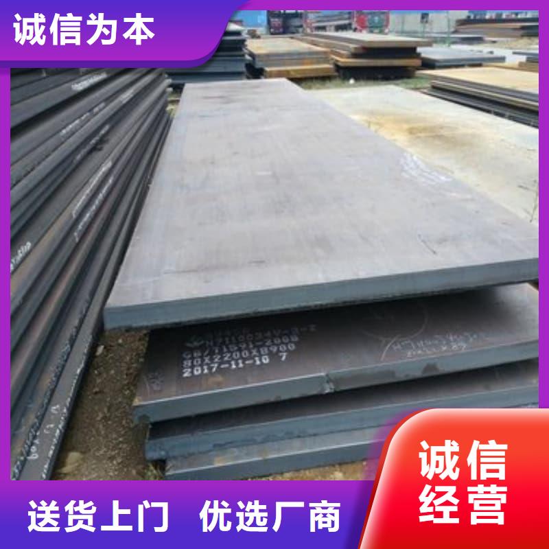 钢板Q355B钢板的图文介绍
